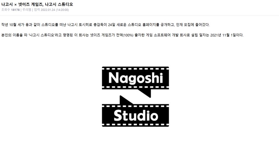 TGA에 마동석 데리고 나온 나고시 스튜디오_4.png