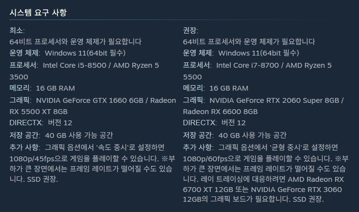 스팀 프래그마타 사전 예약및 데모 다운로드 개시_5.jpg