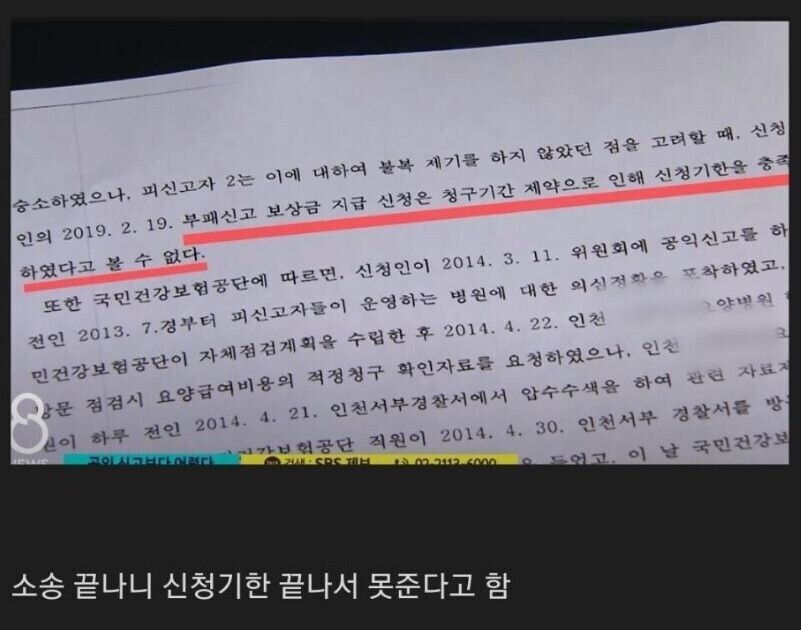 나라에 도둑놈이 너무 많아_4.jpg