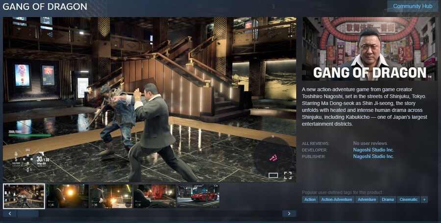 마동석 주연, 갱 오브 드래곤 발표 및 스팀 등록_6.jpg
