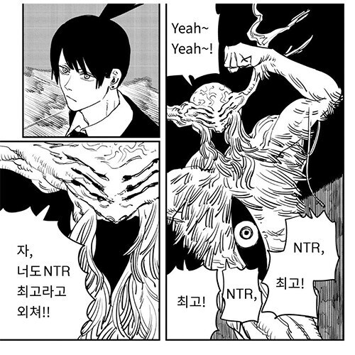 자,너도 네토라레 최고라고 외쳐라.manwha_4.jpg