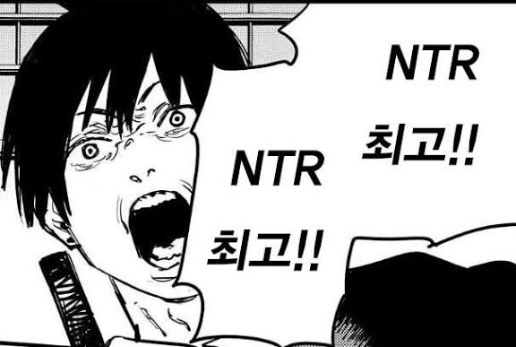 자,너도 네토라레 최고라고 외쳐라.manwha_5.jpg