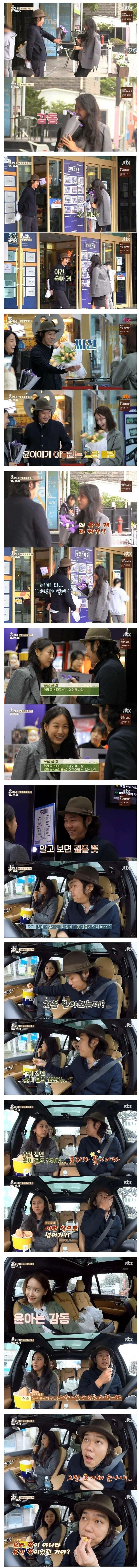 처음엔 의아했는데 볼수록 납득갔던 한 쌍_1.jpg