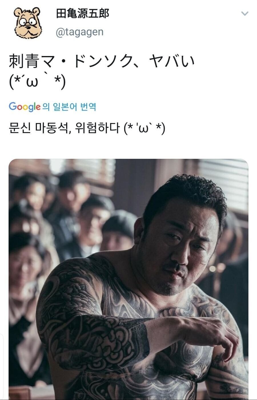 동과같이 신작 출시에 가장 좋아할 일본인_1.jpg
