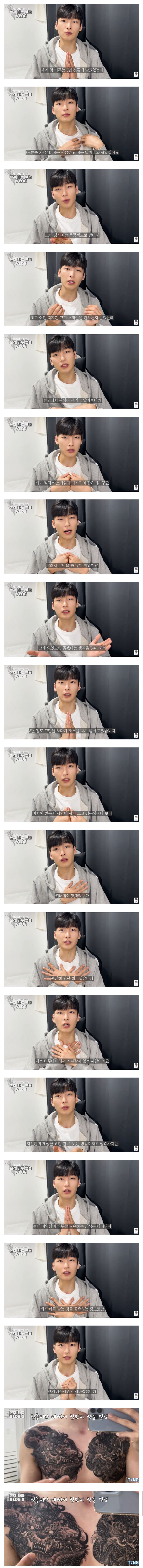 3년 고민끝에 한 문신이 너무 맘에 드는 남자.jpg_1.jpg