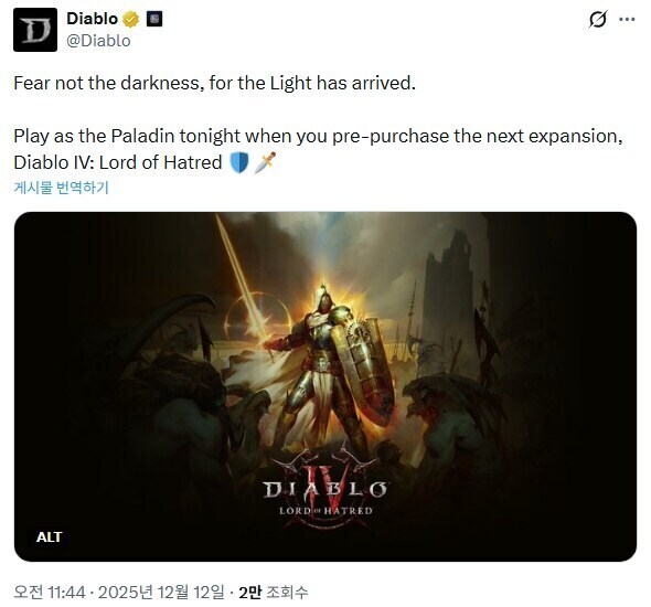 디아4) 성기 사이즈 킹_2.jpg