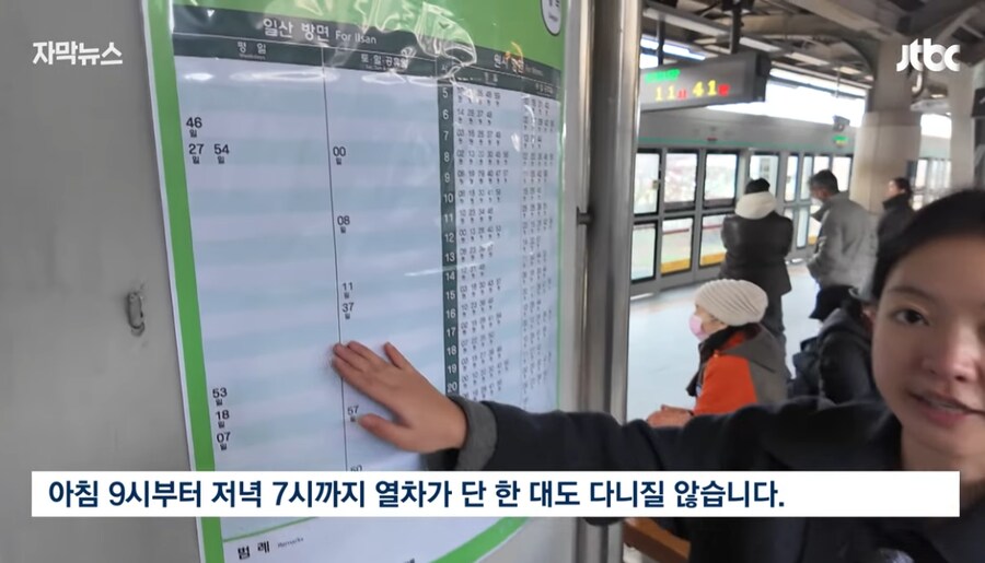 배차간격이 무려 10시간이라는 서해선_1.png
