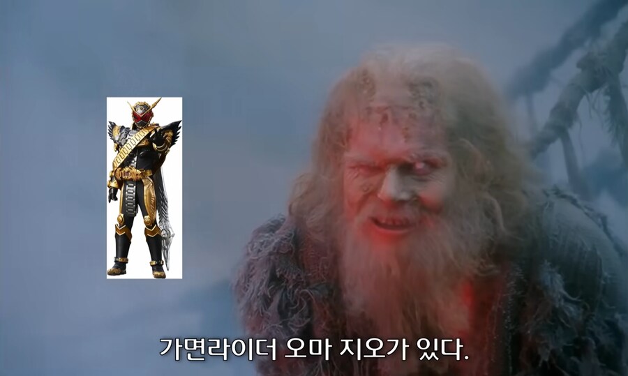 가면라이더) 최고의 명답_4.png