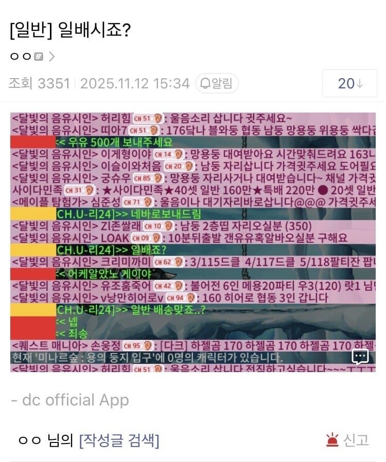 일배 맞으시죠? .jpg_1.jpg