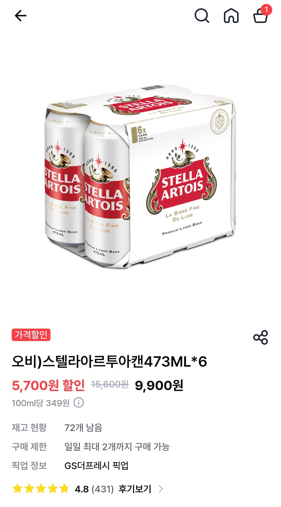 [우리동네gs] 스텔라 473ml 6캔 (9900/픽업)_1.jpg