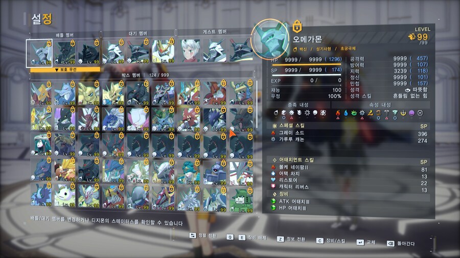 디지몬)존나 웃기네 ㅋㅋㅋㅋㅋ_2.jpg