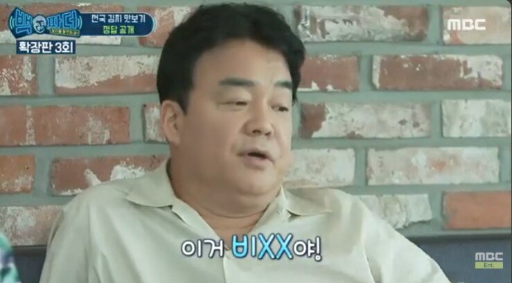 백종원) 김치 식감과 크기, 맛으로 지역 구분하는 백종원 ㄷㄷ_22.png
