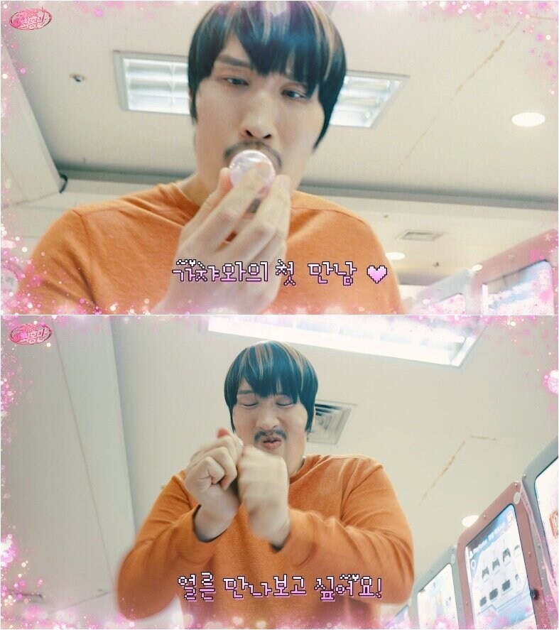 착시효과 레전드 나온 최홍만 가챠뽑기 ㅋㅋㅋㅋ_1.jpg