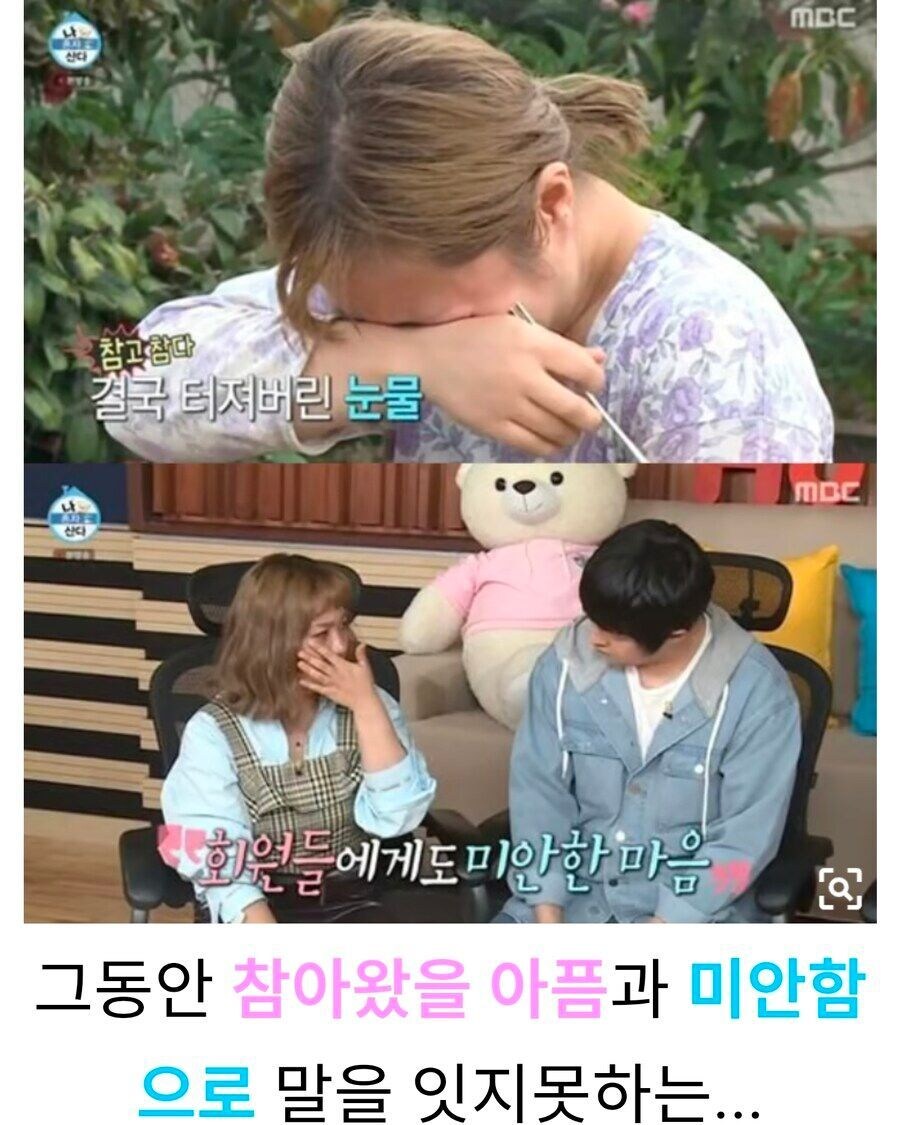 1년뒤 나혼산 예고_1.jpg