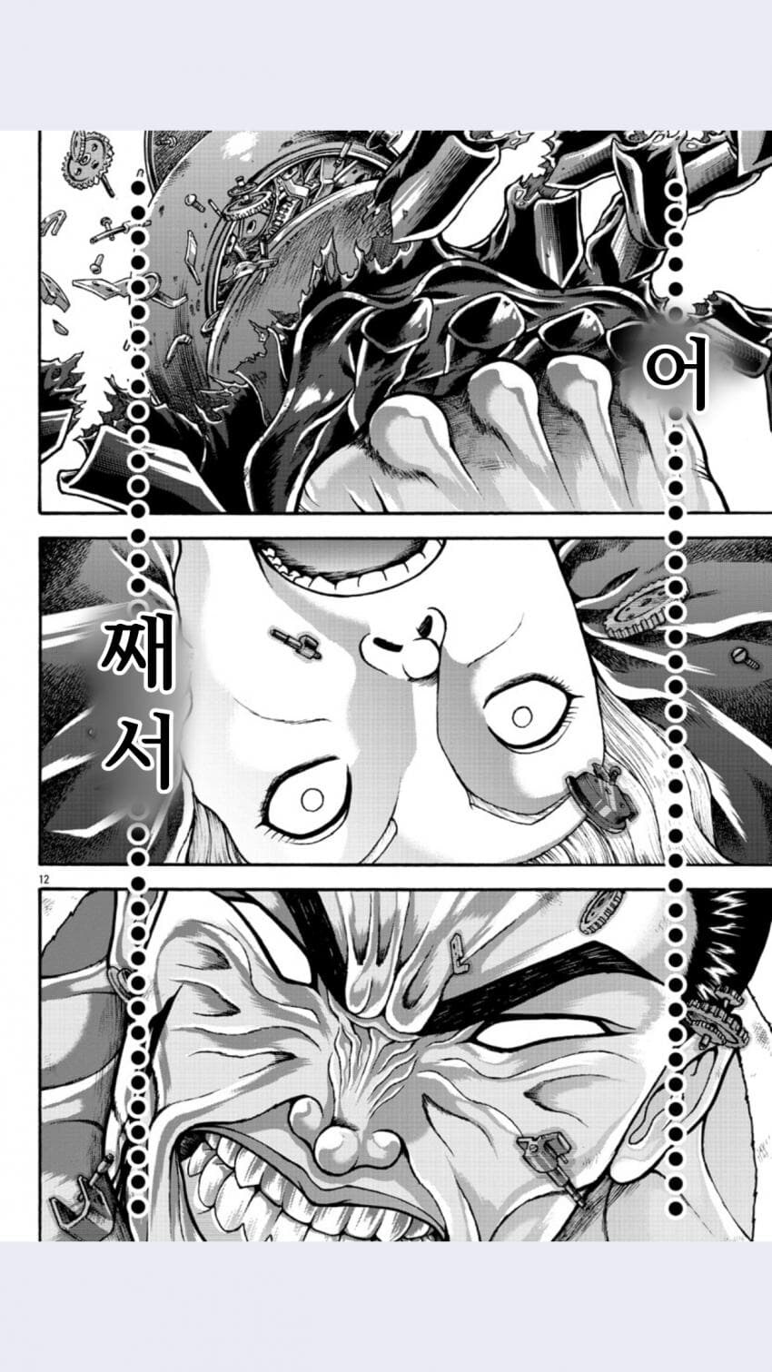 적의 시간정지 마법을 파훼하는 방법_8.jpg