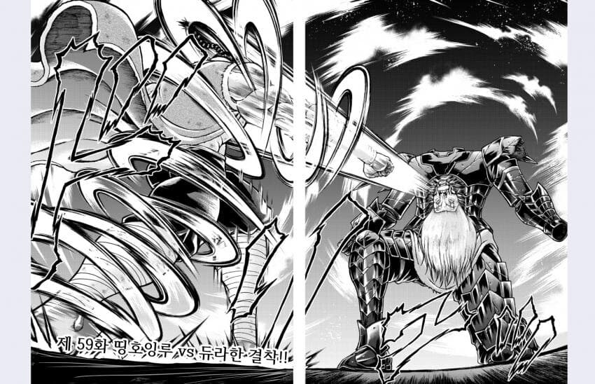 적의 시간정지 마법을 파훼하는 방법_17.jpg