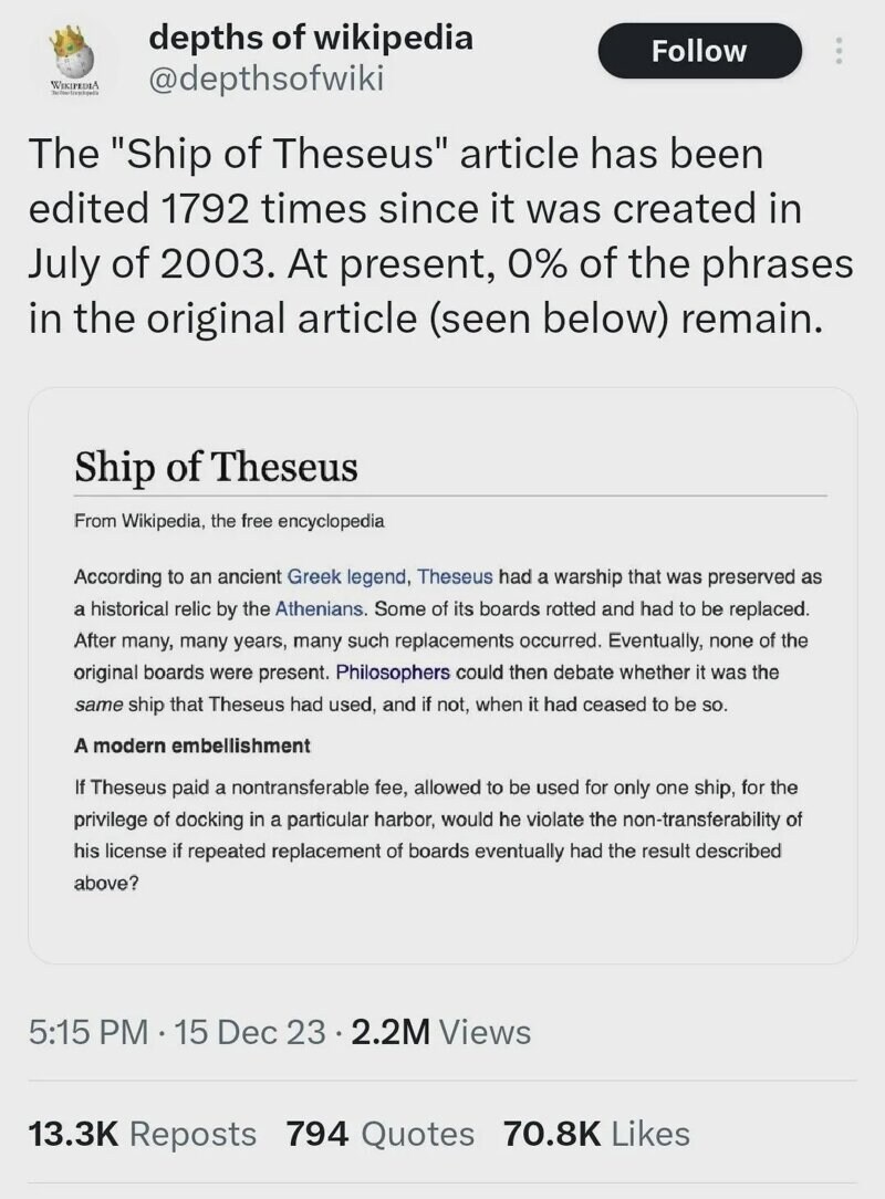 '테세우스의 배' 위키피디아 근황_1.jpg