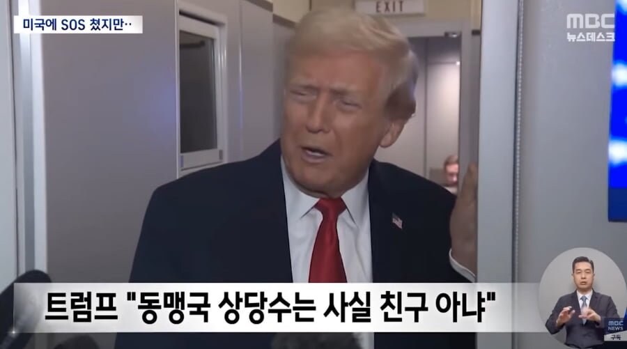 일본이 존나 나댄 결과_4.jpg