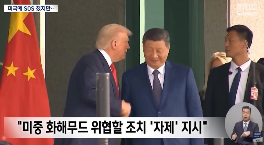 일본이 존나 나댄 결과_5.jpg