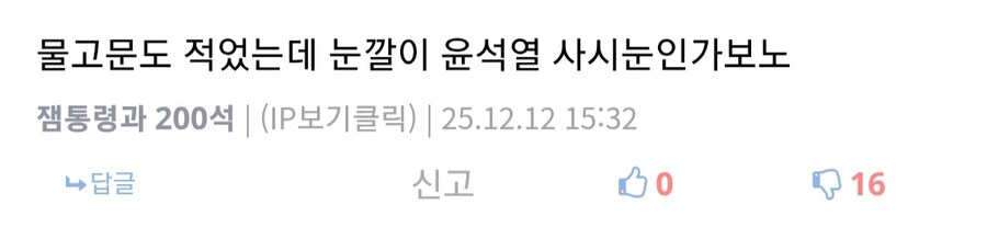 사정게 분들 얘 좀 데려가요ㅠㅠㅠ_1.jpg