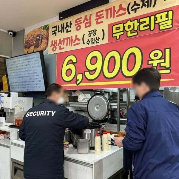 강남 6900원 무한리필 돈까스_3.jpg