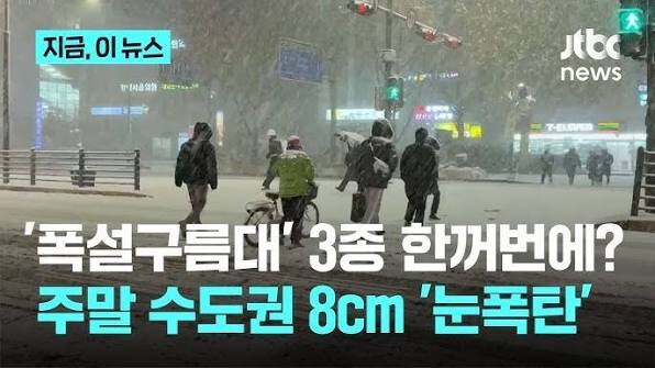 하늘 나라 선녀님들이~ 송이송이 하얀 솜을~_1.jpg