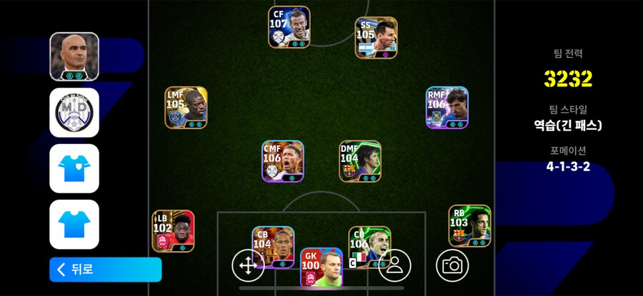 코단 선제시해주세요_1.png