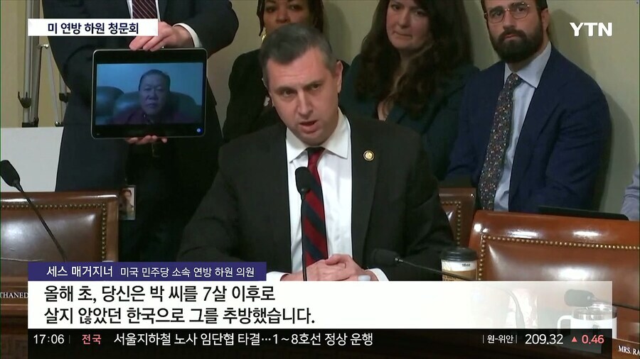 미국 국토안보부 장관이 청문회에서 개쳐맞은 이유_5.jpg