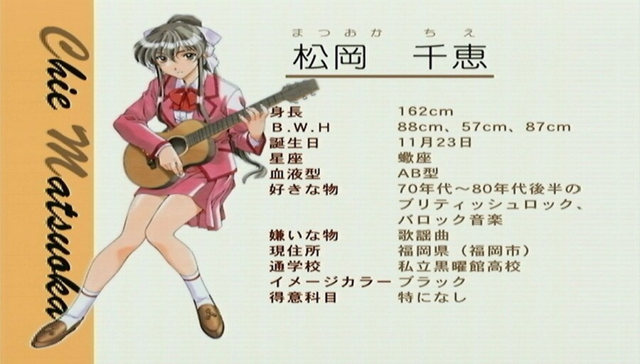 센티멘탈 그래피티 퍼스트 윈도우_112.jpg