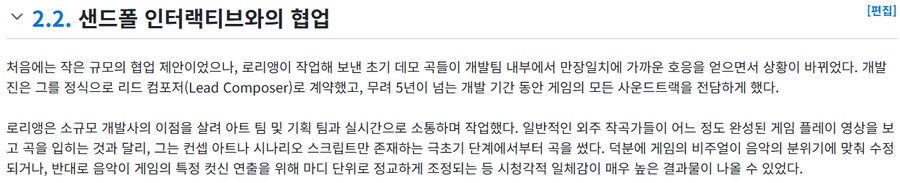 33원정대 OST 만든 사람이 대단한 이유_3.png