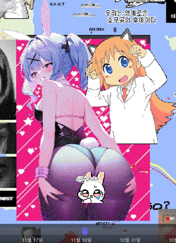 wplace) 2번이나 정지당했다 ㅠㅠ_2.jpg