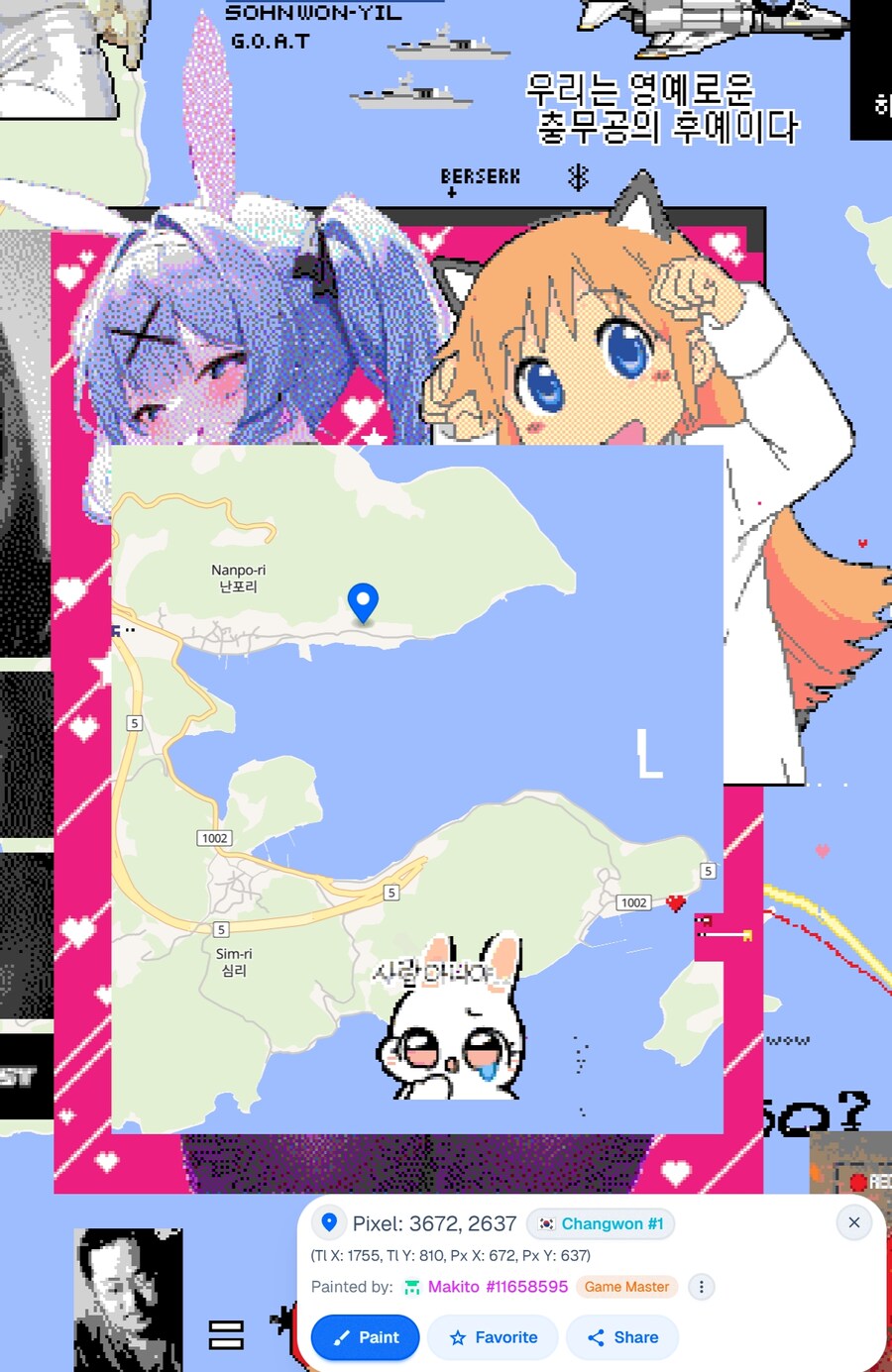 wplace) 2번이나 정지당했다 ㅠㅠ_3.jpg