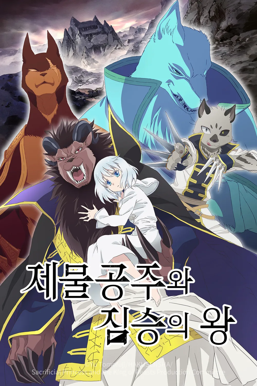 퍼리세계관 짤때 '고기' 묘사하는 방법과 종류들_6.webp