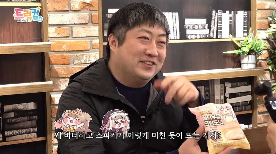 트릭컬)트릭컬의 맛이다_8.jpg