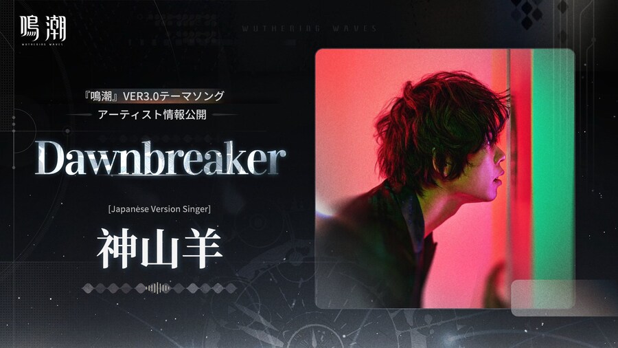 명조) 3.0 노래 일본어 버전 가수_1.jpg