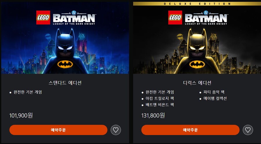 레고 배트맨 레거시 오브 더 나이트 한국어판 DL 등록_1.png