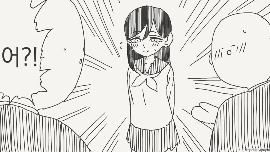 K컵 여자친구.manhwa_3.jpg