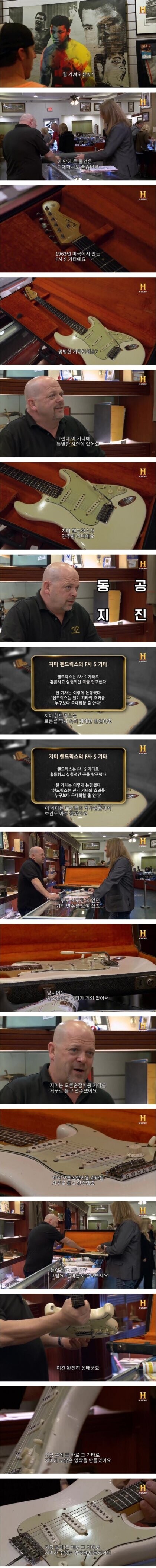 전당포 사나이들 레전드 매물.jpg_1.jpg