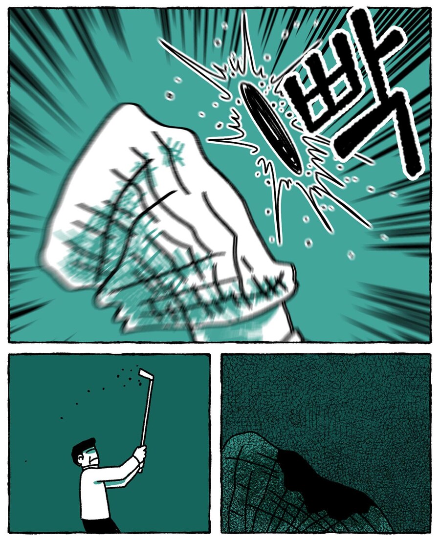 멋진 산 .manwha_14.jpg