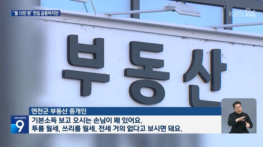 시골지역의 인구소멸을 막는 방법_5.png