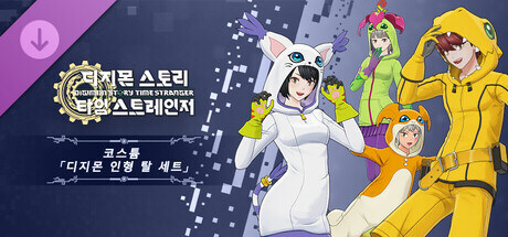 [스팀] 디지몬 타임 스트레인저 [55,840]_4.jpg