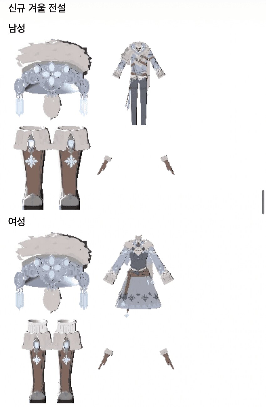 마비m) 담주 패션 유출_1.png