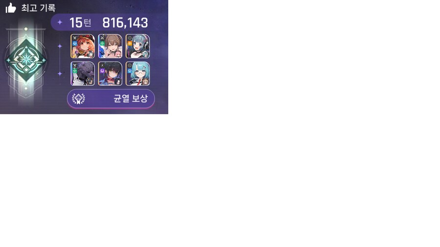 대균열용 휴고 미카 트리사_4.png