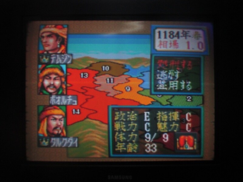 푸른 늑대와 흰 사슴 : 원조 비사 (1)_18.jpg