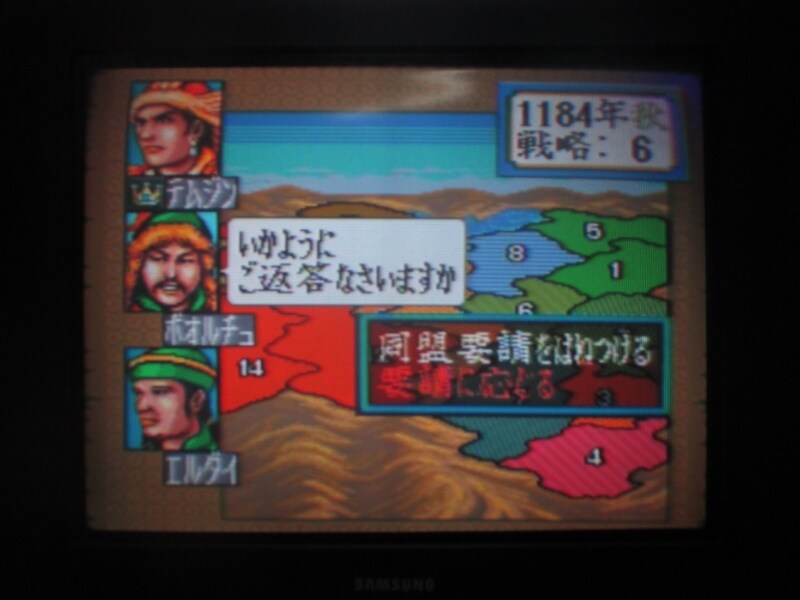 푸른 늑대와 흰 사슴 : 원조 비사 (1)_23.jpg