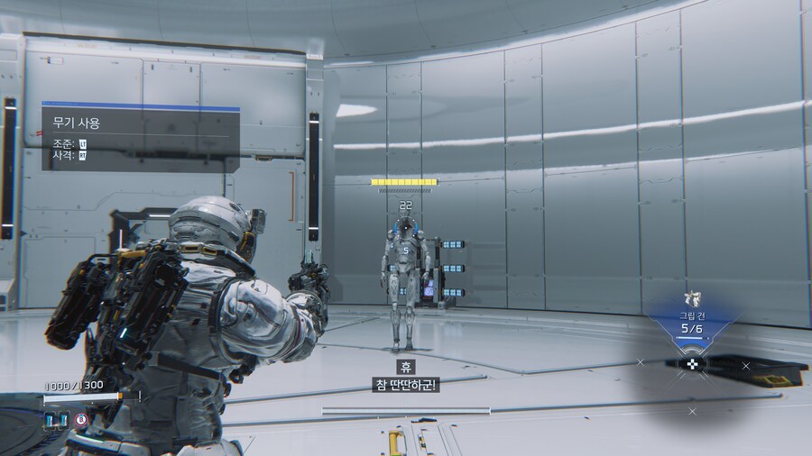 어제 프래그마타 데모 버젼 즐겨봤습니다._17.jpg