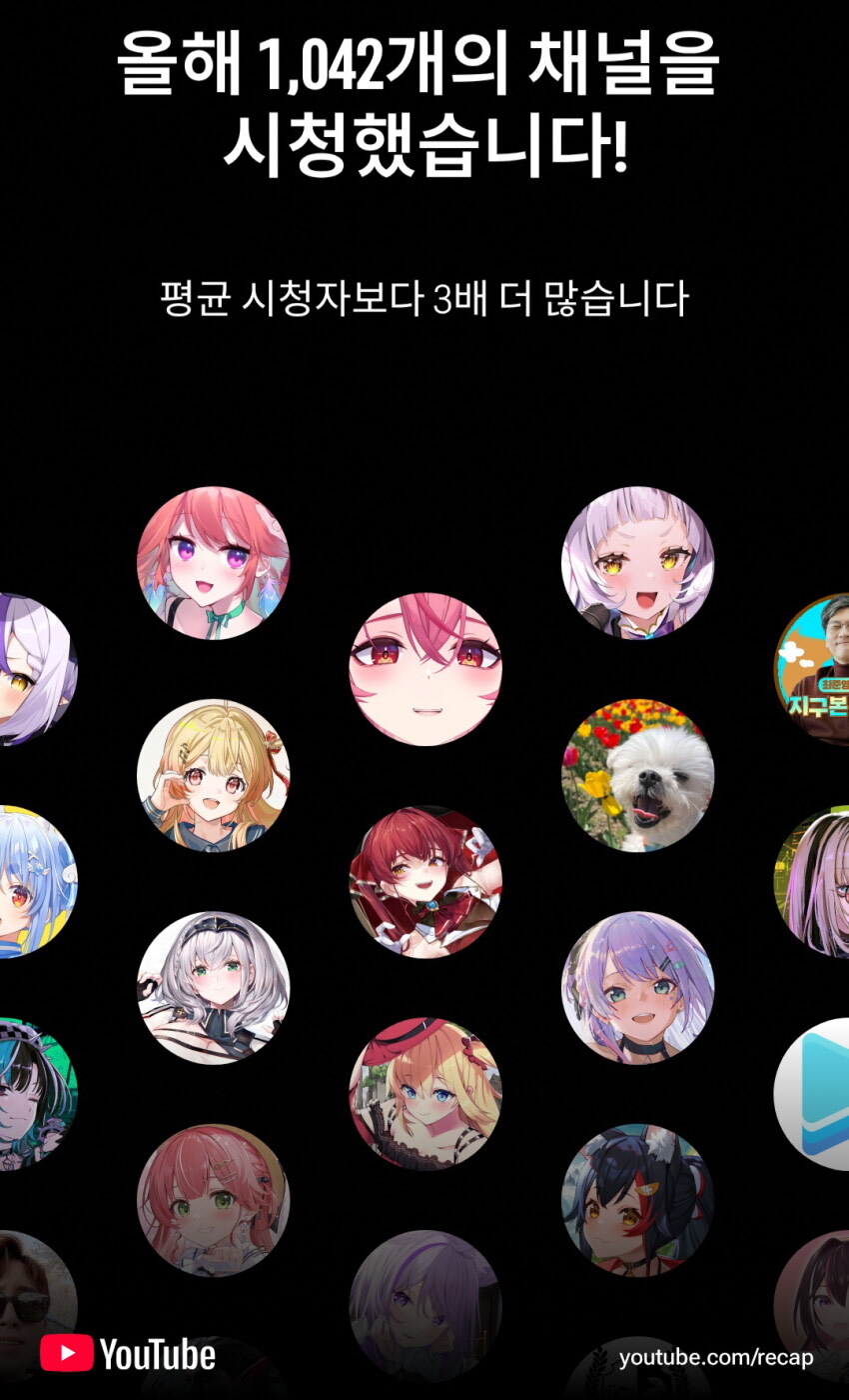 억울하다 억울해~ (리캡 이벤트)_4.jpg