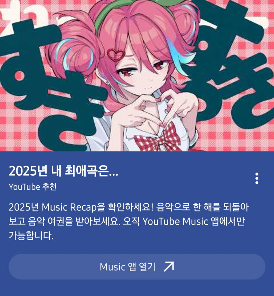 억울하다 억울해~ (리캡 이벤트)_6.jpg