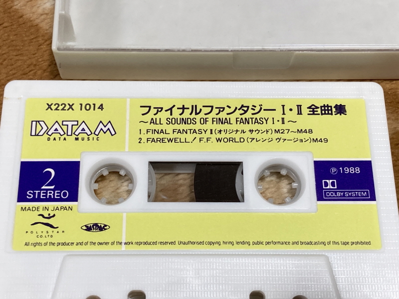 파이널 판타지 1,2 전곡집(全曲集) With FF 게임 ~_11.jpg
