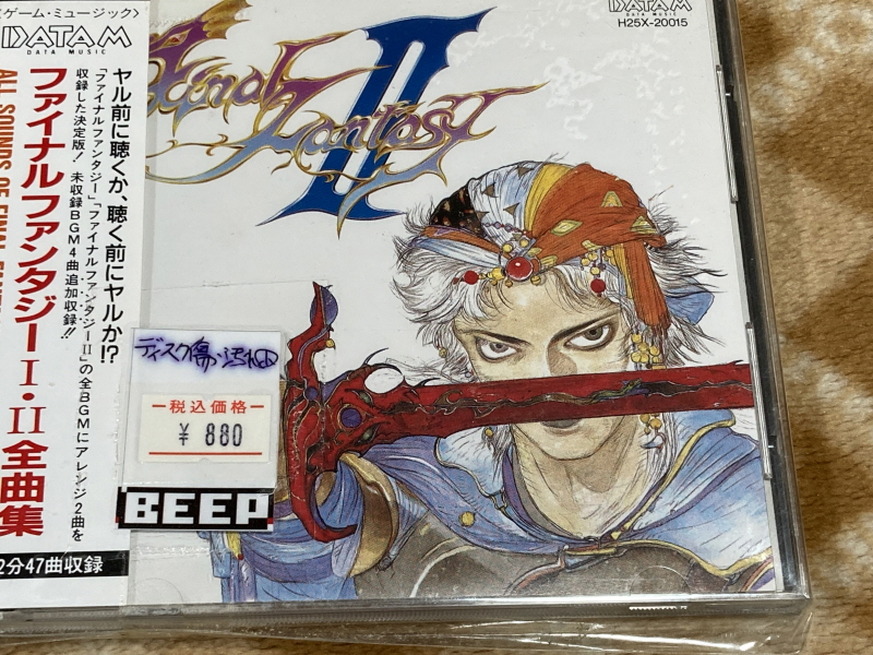 파이널 판타지 1,2 전곡집(全曲集) With FF 게임 ~_14.jpg